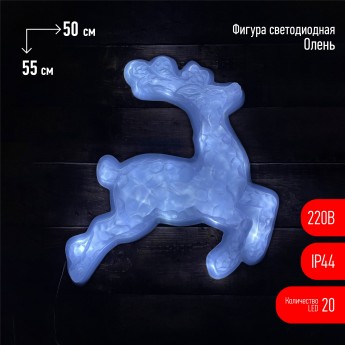 Фигура ЭРА LED ОЛЕНЬ ENIOF-01 220V IP44 Фигура ЭРА LED ОЛЕНЬ ENIOF-01 220V IP44